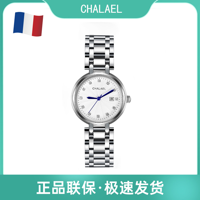 CHALAEL法国品牌商务时尚潮流镶钻高端日历防水手表女