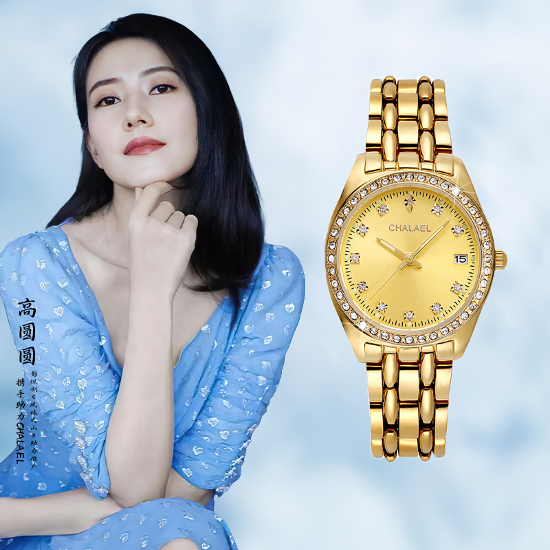 【品牌直发】CHALAEL法国品牌高端镶钻金色全自动飞轮真钻手表女