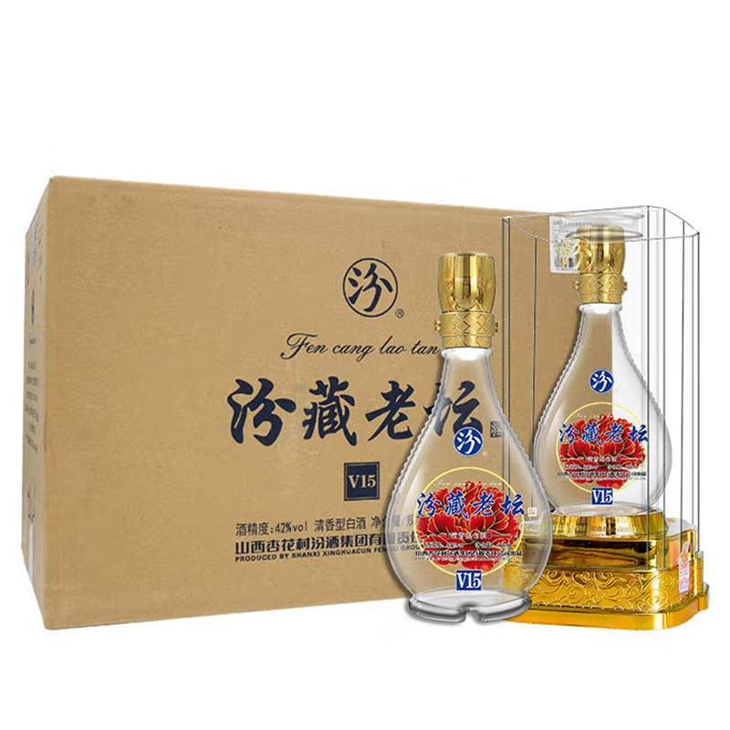 杏花村酒汾藏老坛V15清香型白酒整箱2019年-2020年随机42度475ml