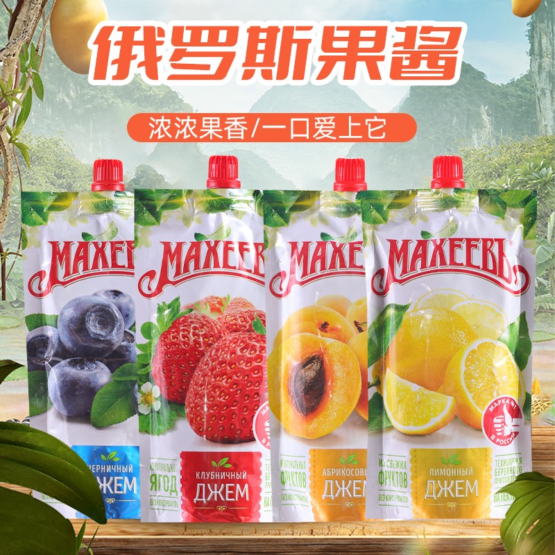 俄罗斯进口马赫牌果味果酱蓝莓香蕉梨草莓等【多种口味】300克/袋