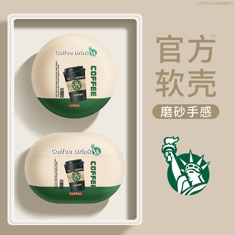 Raymin适用华为freebudspro2保护套freebuds5i耳机蓝牙保护壳free