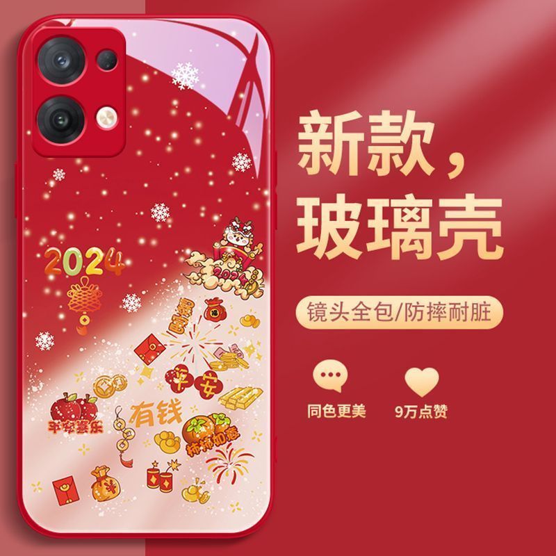 祝福过年款新款苹果13红色15promax女款13pro玻璃壳中国风12proma