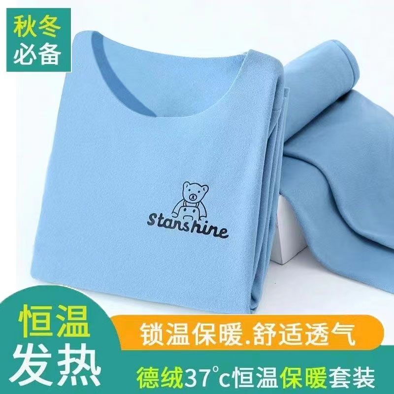 儿童保暖德绒套装自发热男女童内穿秋衣秋裤童款秋冬中大童家居服