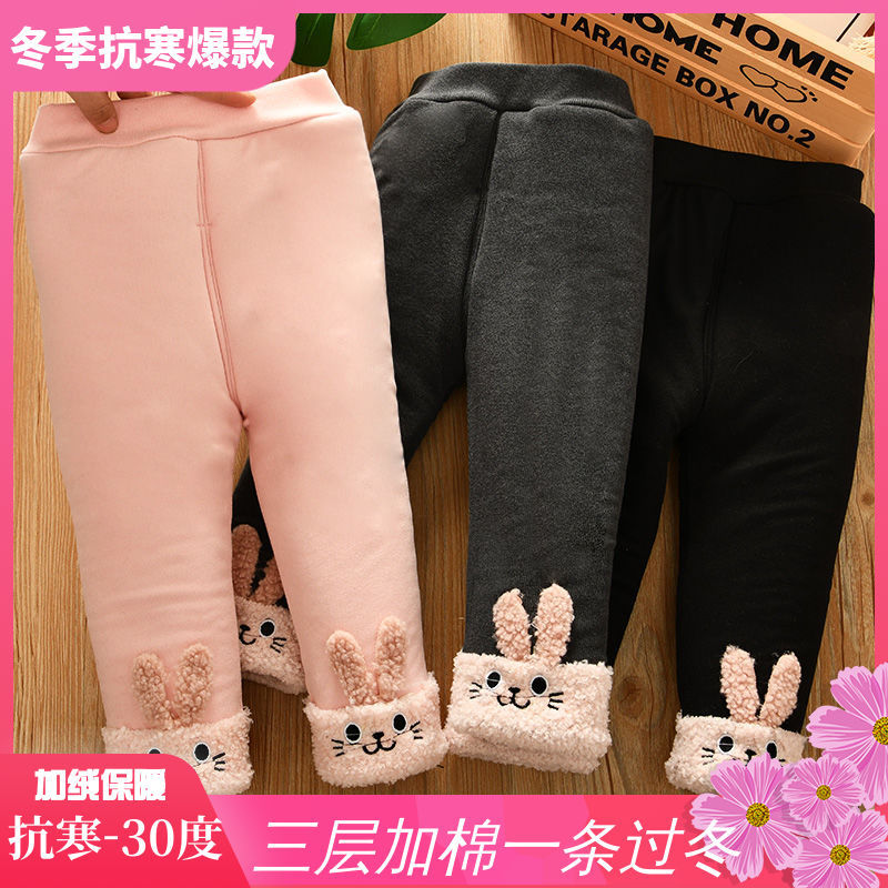 女宝宝秋冬加绒裤子洋气外穿婴儿加厚棉裤三层儿童冬装打底裤冬季