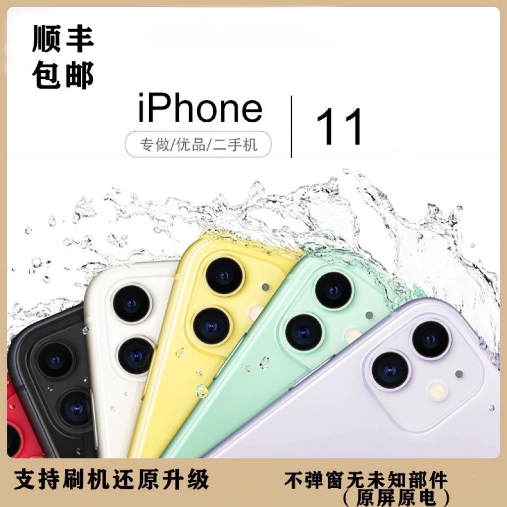95新 Apple/苹果 二手苹果苹果   11原装正品双卡4G备用机学生党