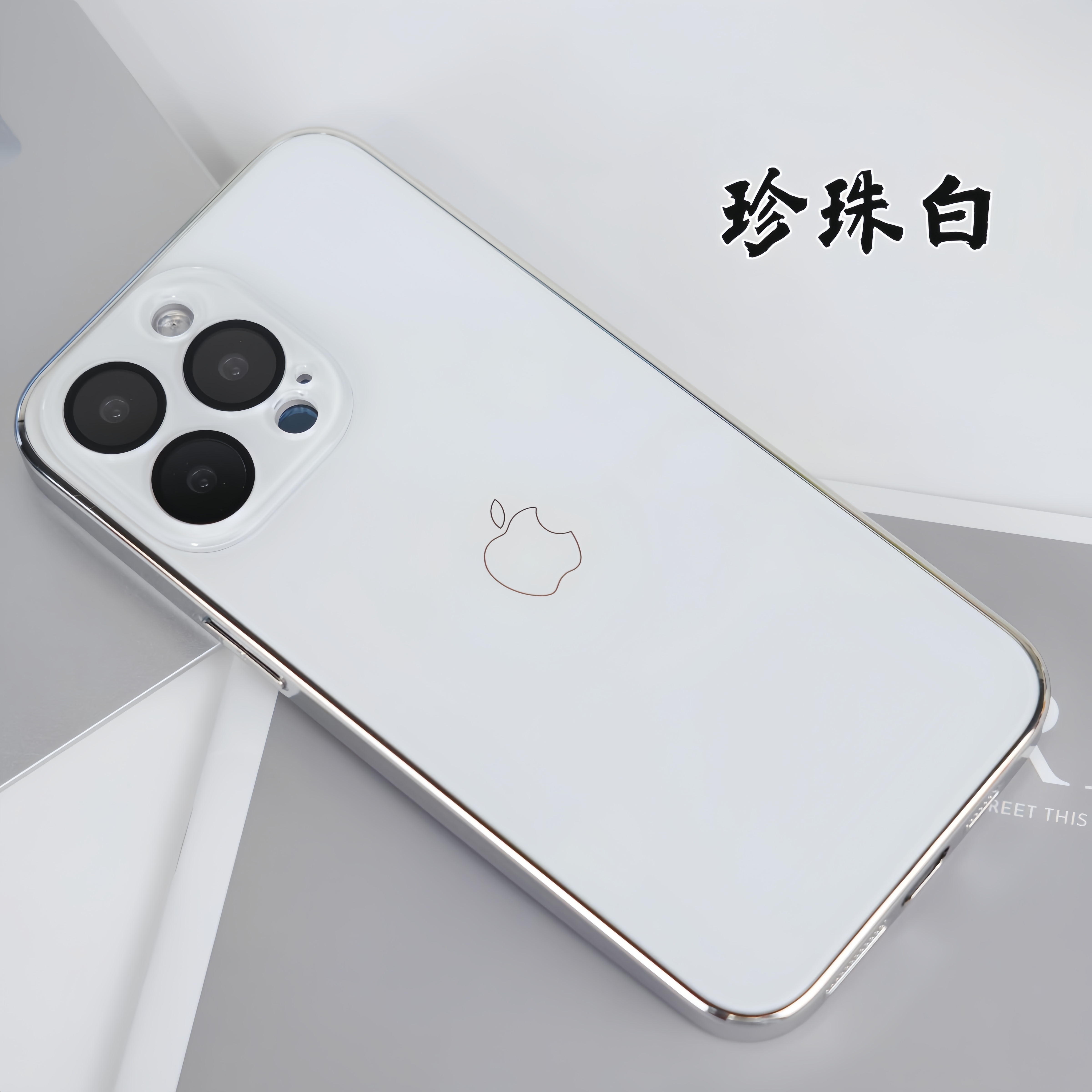 苹果15/14/13自带镜头膜镜面电镀玻璃壳iphone14promax防尘手机壳