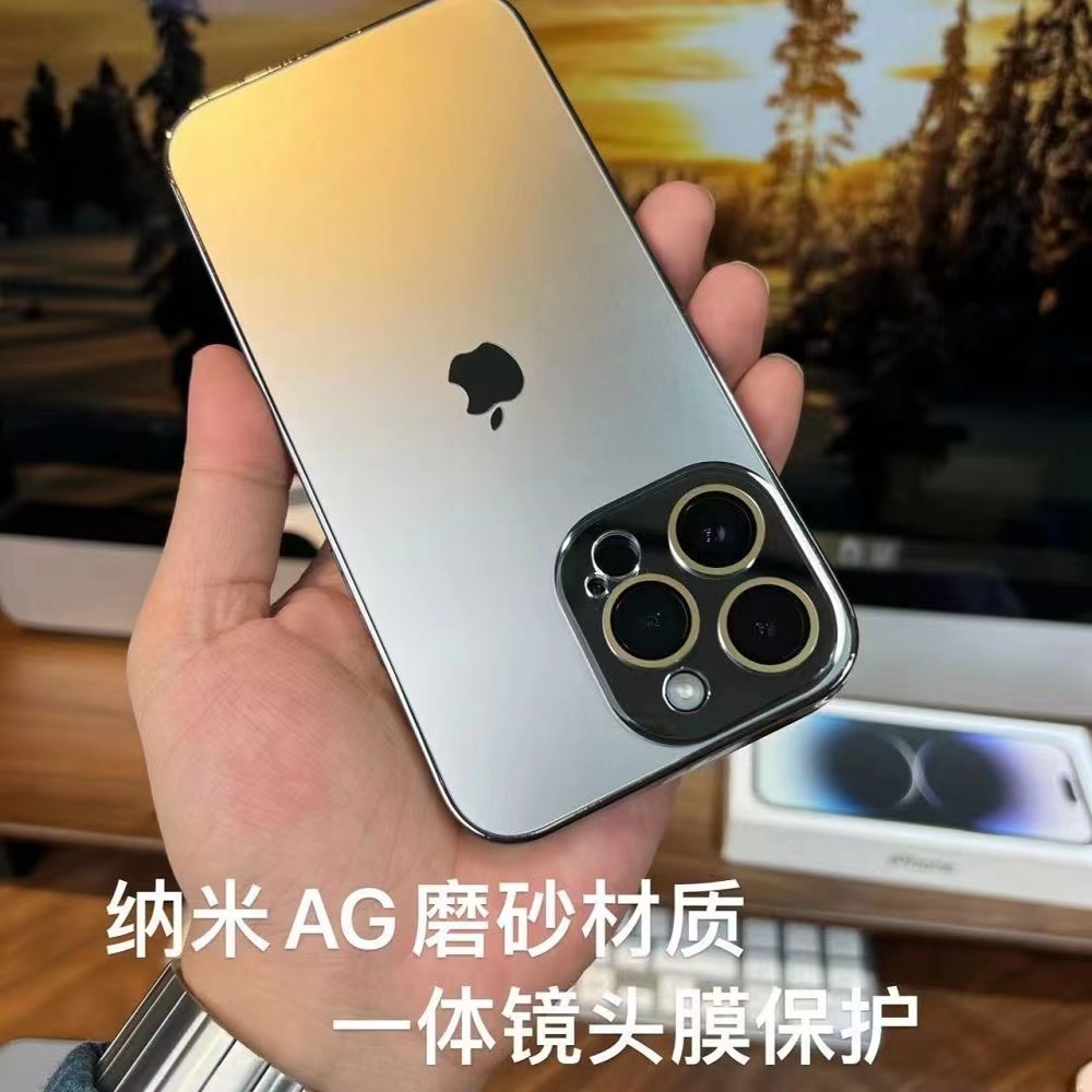 苹果15/14/13/12/11纳米AG磨砂自带镜头膜iphone14promax手机壳