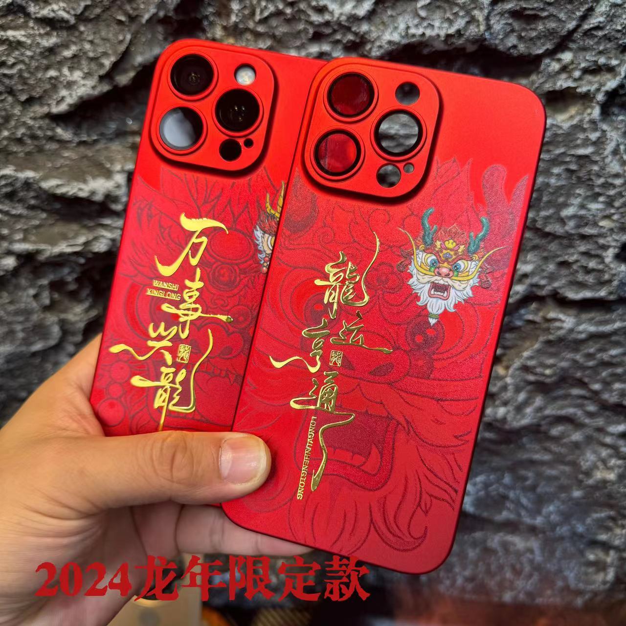 适用苹果15/14/13/12/11自带镜头膜新年系列iphone14promax手机壳