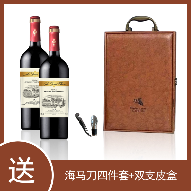 (回馈)(XLS)比亚里湖小镇干红葡萄酒(DZ02)