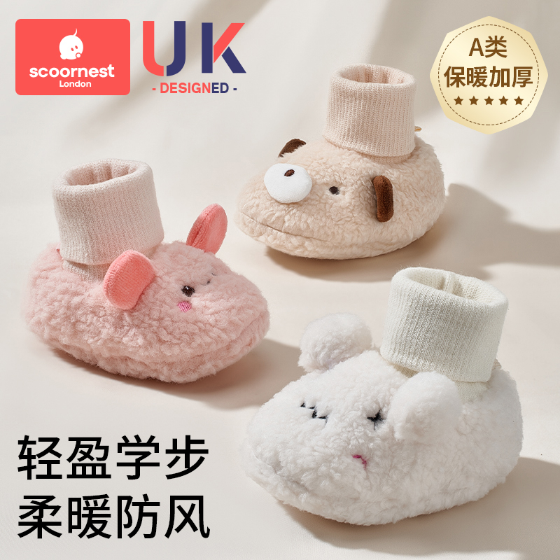 科巢婴儿棉鞋秋冬男女宝宝新生儿加绒保暖不掉跟鞋袜软底学步棉鞋商品图