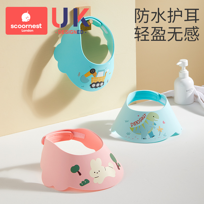 科巢儿童洗头挡水帽婴幼儿宝宝洗澡神器防进水护耳贴小孩洗发浴帽
