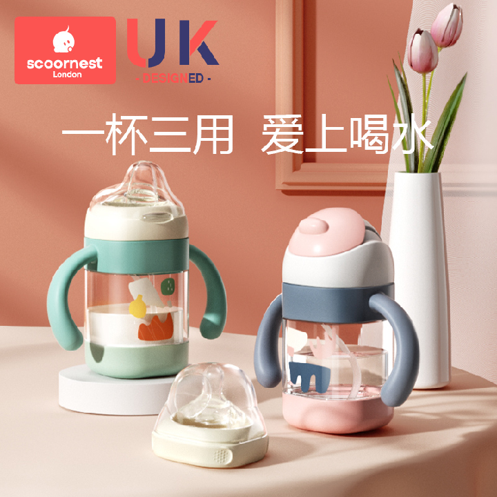 科巢PPSU婴儿童吸管式学饮杯鸭嘴杯喝水杯子两用带手柄奶瓶大宝宝