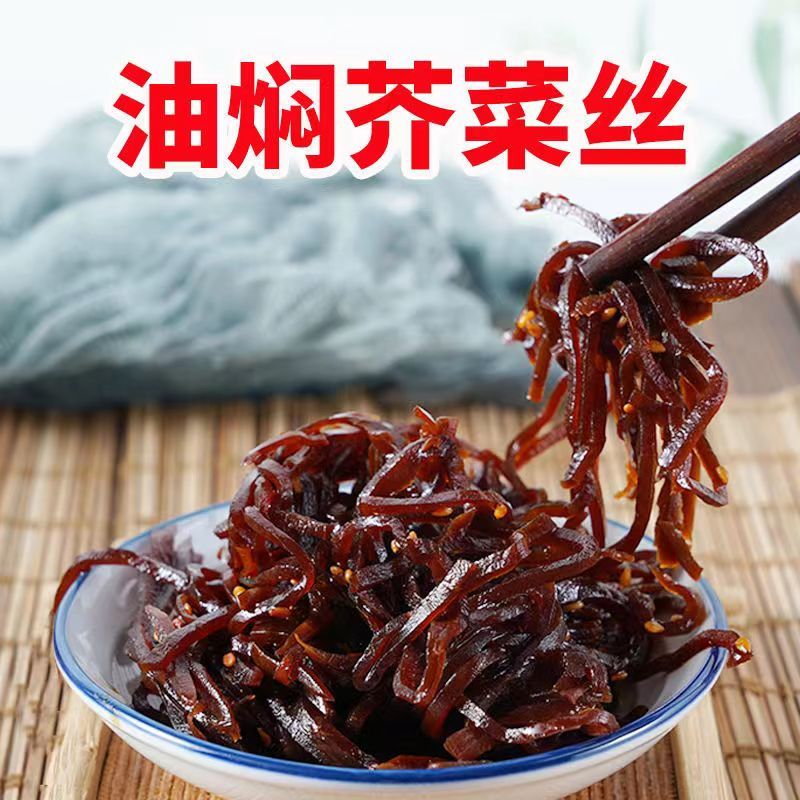 【19块9发3斤】特产咸菜丝黑金丝酱香即食芥菜丝咸菜批发下饭菜开