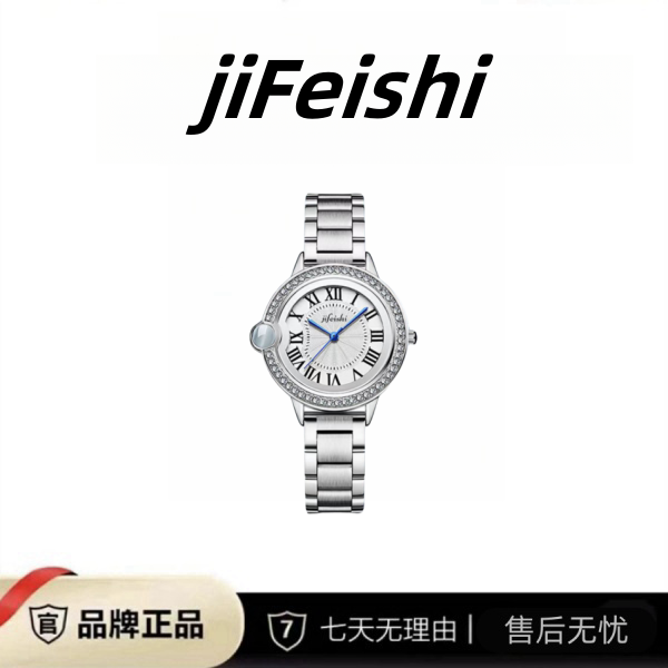 【中海 107 号仓】蓝气球时尚奢华女士腕表