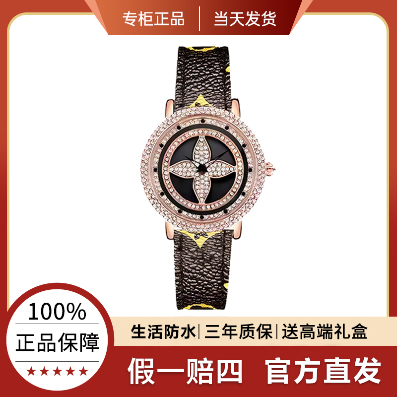 纪斐施/JIFEISHI 新款时尚老花四叶草系列气质潮流百搭女士手表