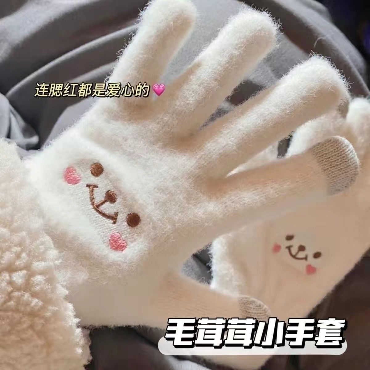 韩版女士高颜值笑脸小熊触屏手套可露指手套学生户外骑车冬季保暖