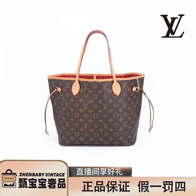 95新  LouisVuitton路易威登 NF中号红内全原/托特包通勤包