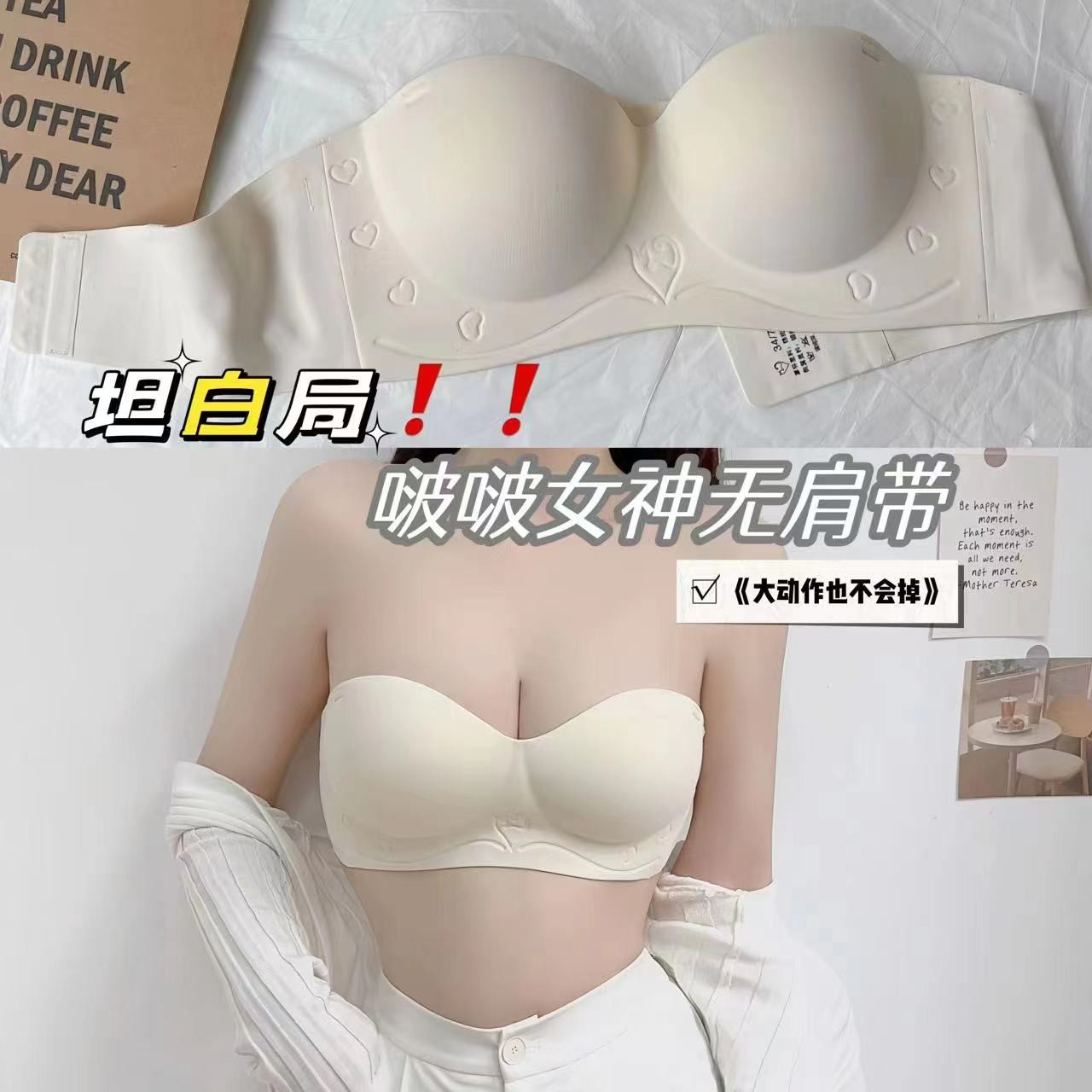 卡卡1995 无肩带抹胸内衣【AB通用杯】BBMY无肩带内衣文胸GD666女神