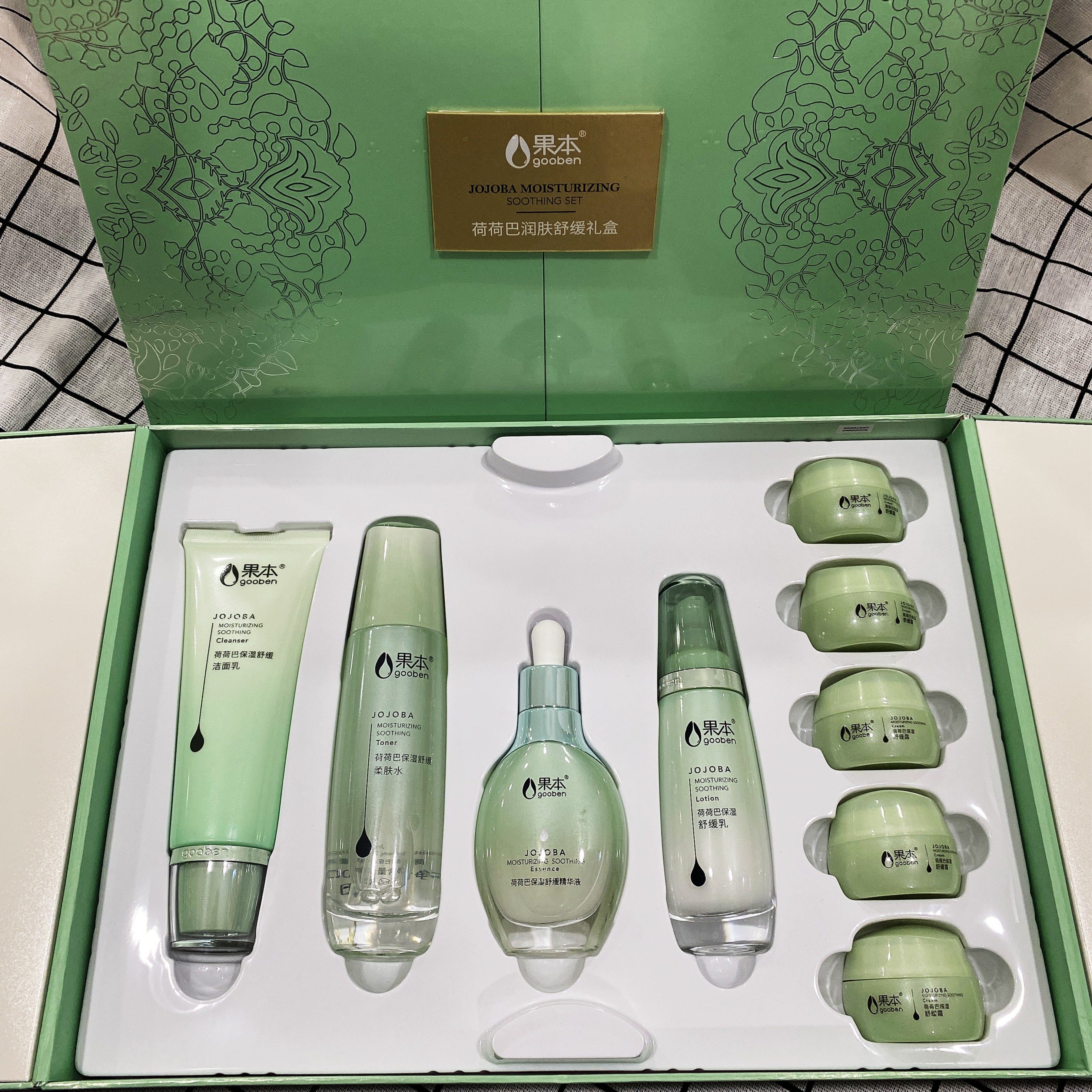 荷荷巴保湿舒缓套装敏感肌护肤品599礼盒