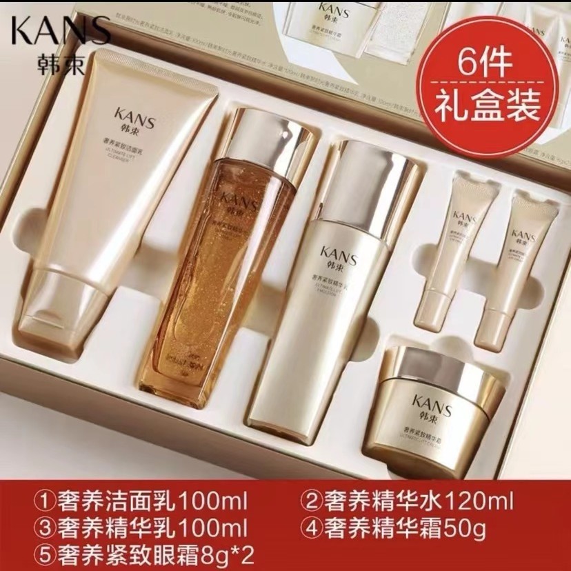 聚时光淡纹修护礼盒