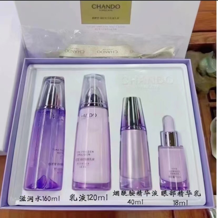自I然I堂I紧致凝时水乳精华套装