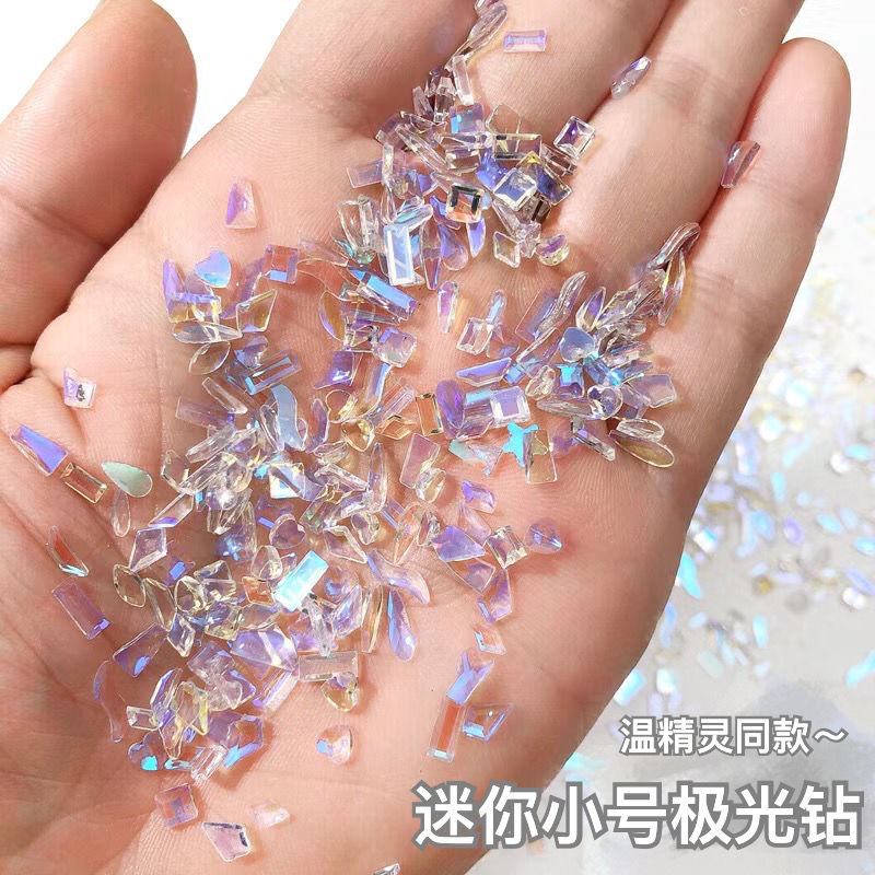 新款温精灵同款极光钻迷你小号异形平底钻超闪钻美甲小饰品混装