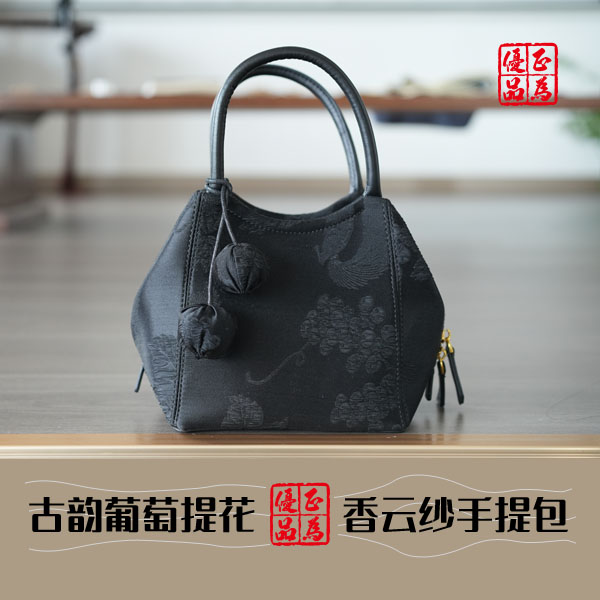 张焱老师专属  硕果儿·真丝百搭手提斜挎包香云纱（绿色、黑色）