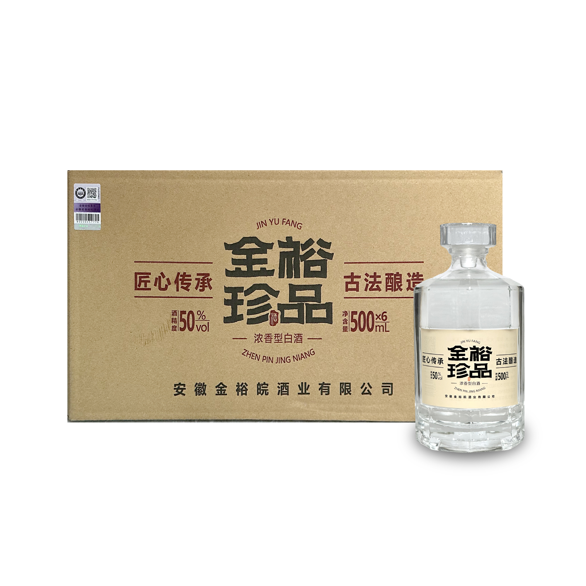 JINYUWAN/金裕皖金裕皖金裕珍品酒50度500ml