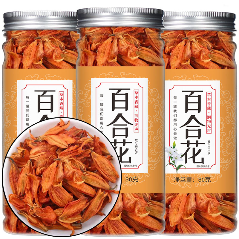 百合花茶泡茶正品百合花茶泡水喝的花茶