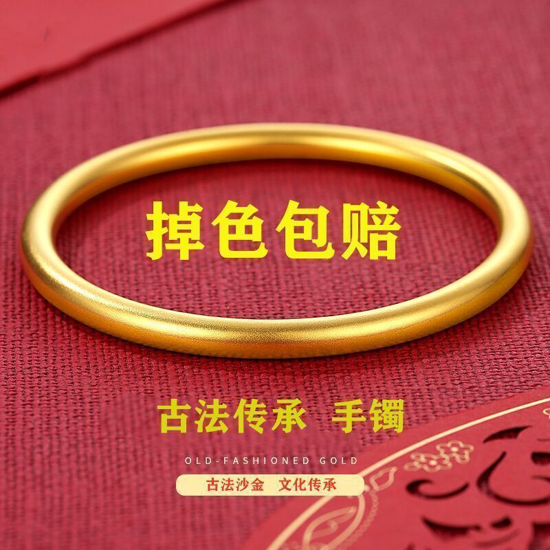 铜合金手镯 时尚素圈妈妈经典不掉色520情人节礼物黄金色实心手镯