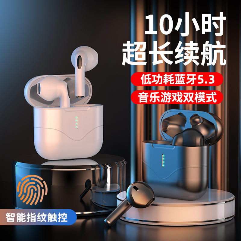 【小扬哥推荐】半入耳式蓝牙耳机无线新款降噪超长续航安卓苹果通用