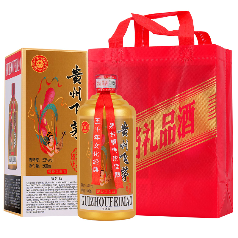 屹匠贵州飞茅酒酱香型单瓶装带礼盒【拍两瓶的客户送手提袋】53度