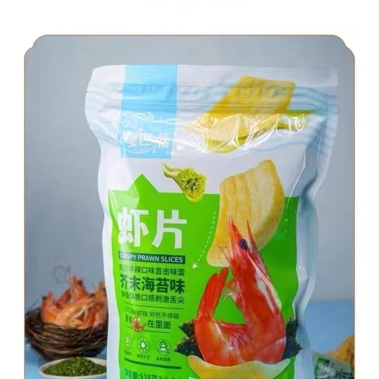 嘎巴嘴芥末海苔味虾片118g酥脆办公追剧超大网红休闲零食