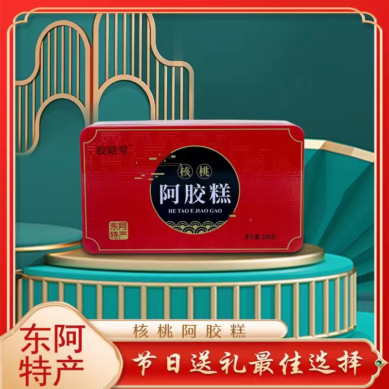 j 胶晗堂核桃阿胶糕200克/盒（发3盒）
