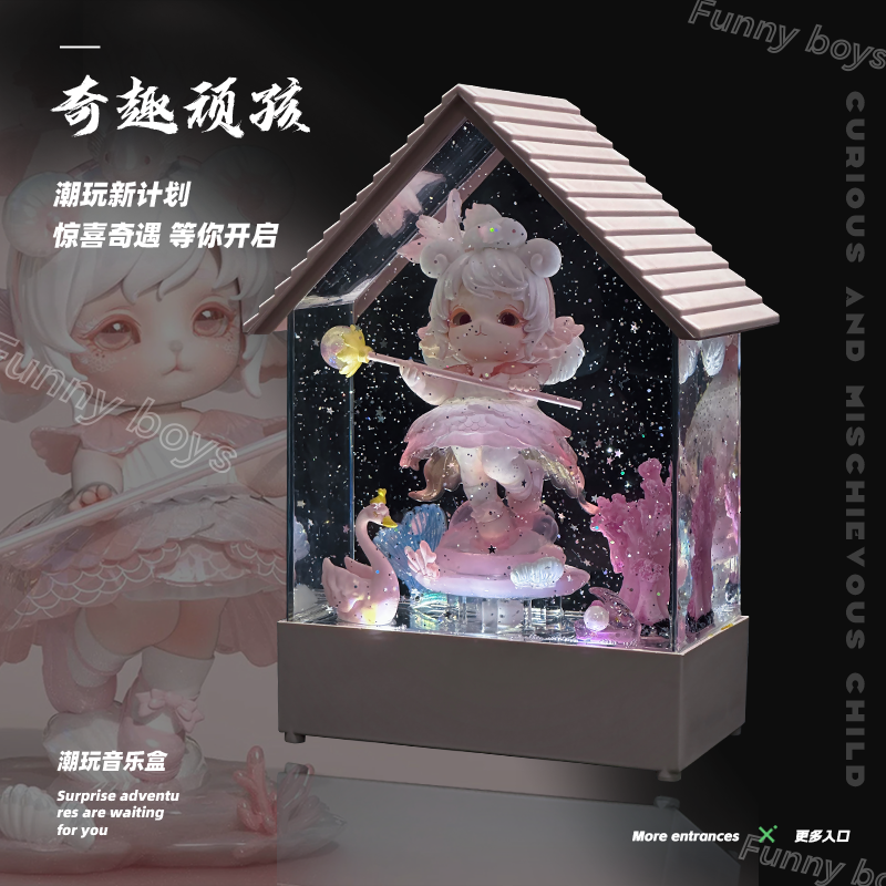 【奇趣顽孩】蓝牙版mimia斗鱼粉珊正版DIY手工潮玩盲盒八音盒床头灯