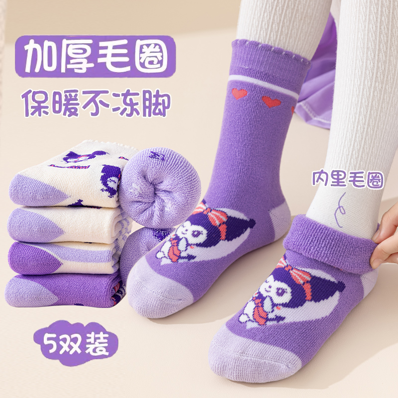 女童袜子冬季加厚毛圈袜儿童女孩宝宝冬款学生保暖秋冬款
