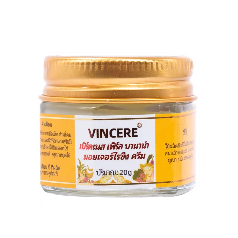 泰国进口VINCERE香蕉膏深层滋润护手护理膏