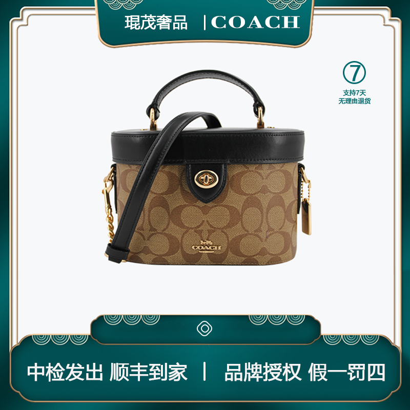 全新未使用 COACH/蔻驰 【官方正品】女士手提斜挎盒子包78277IMCBI