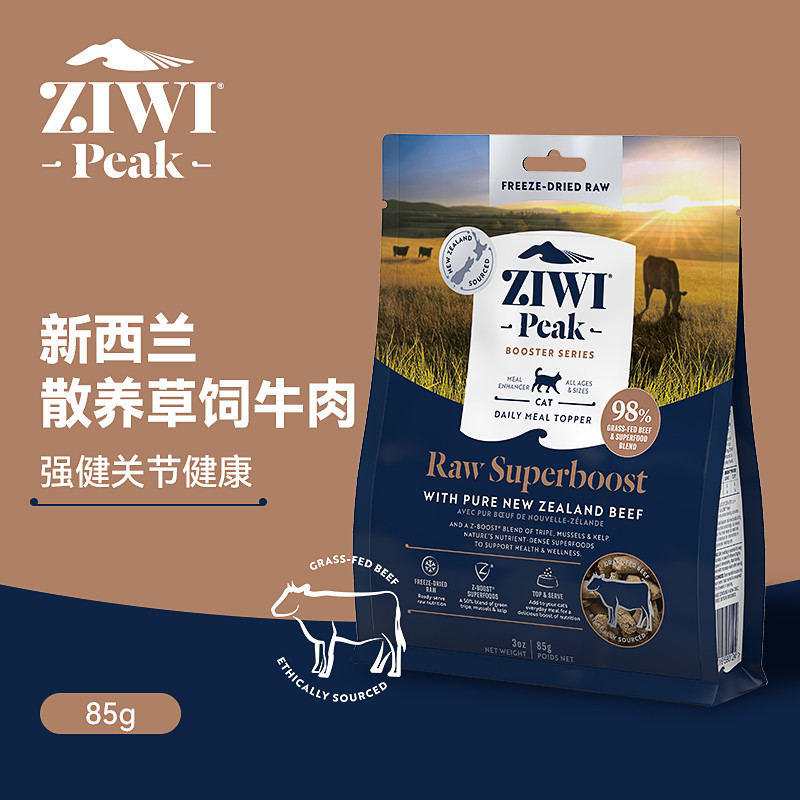 ziwi猫粮滋益巅峰牛肉冻干猫粮