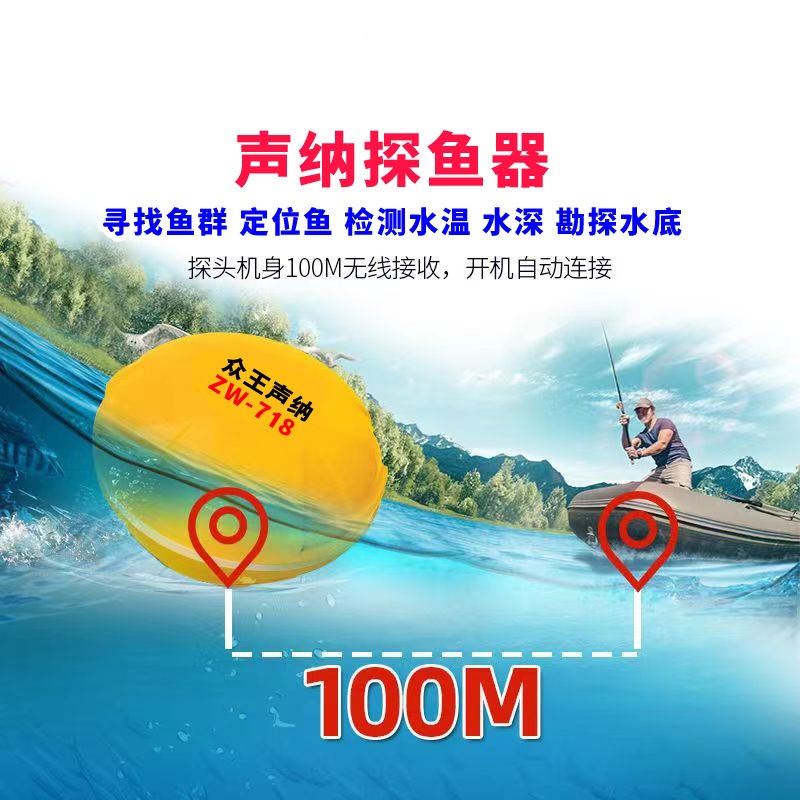 户外垂钓配件找窝找钓点神器无线探测用品