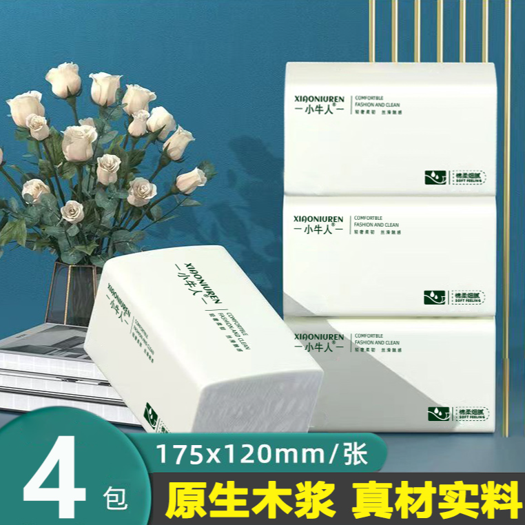 （2.01包邮到手1提4包）非毛衣   可拍两次