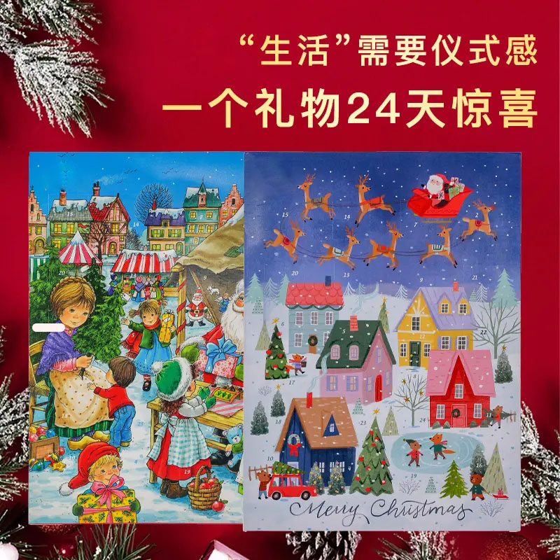 德国进口圣诞日历巧克力两个图案创意卡通新鲜浓郁丝滑节日纪念