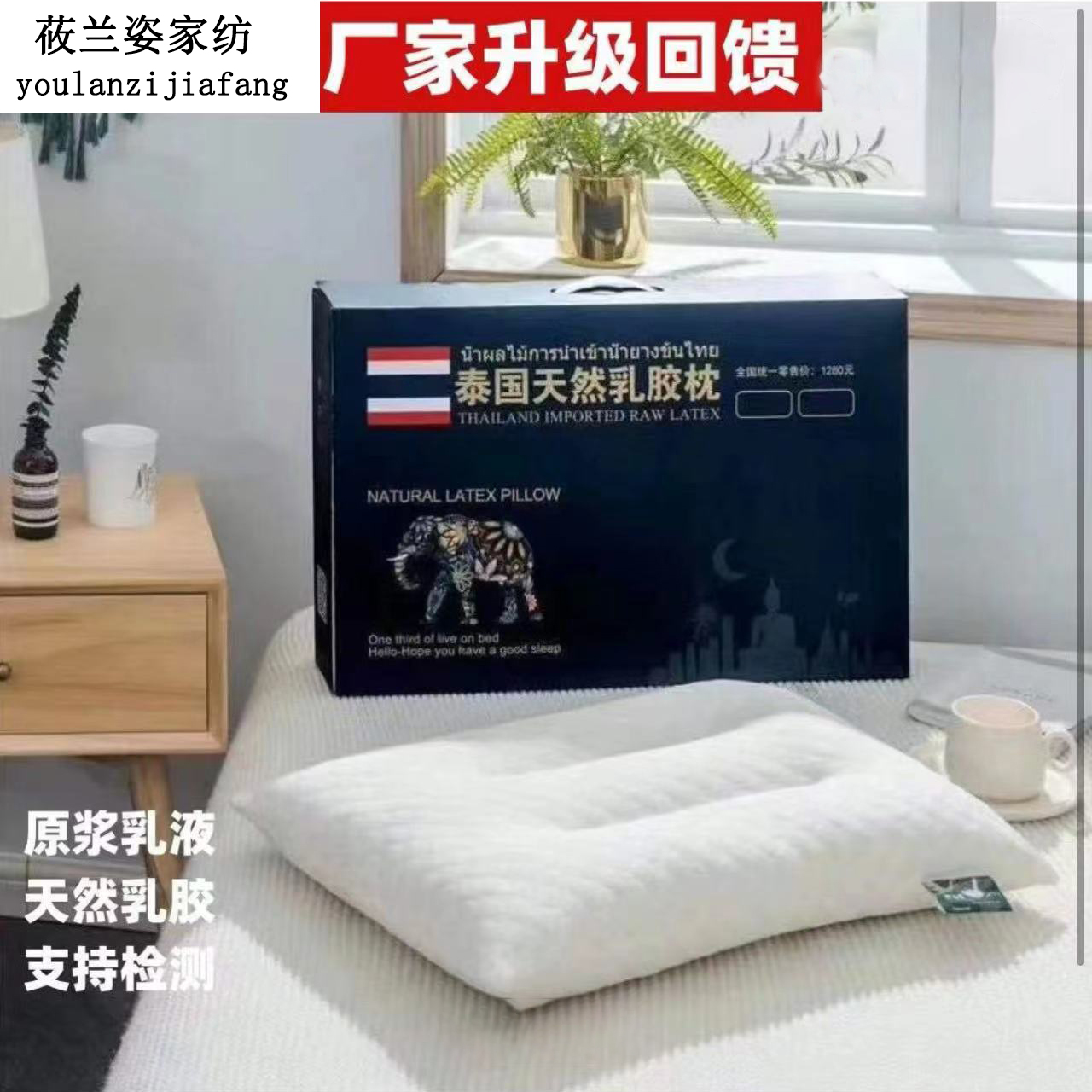 【高纯度80】乳胶颗粒枕头助眠护颈成人枕柔软防螨