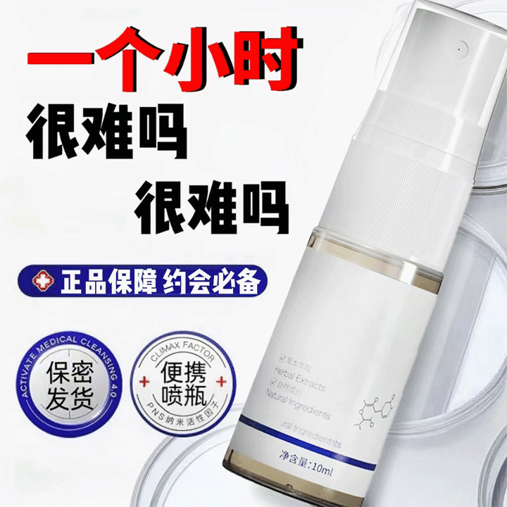 DD小型便携喷喷全新升级水分子雾化喷头喷雾瓶