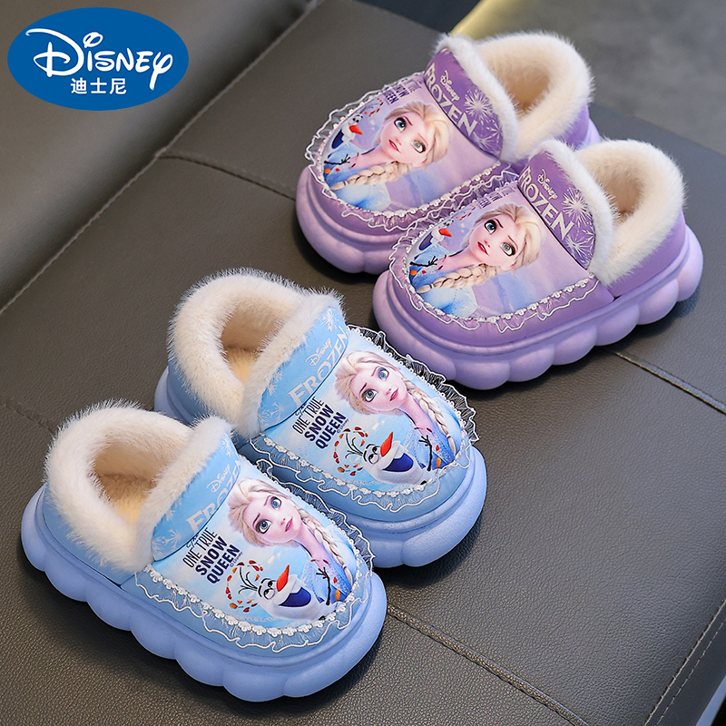 2024新款迪士尼冬季儿童棉鞋女童爱莎公主保暖PU皮防水中小童棉拖