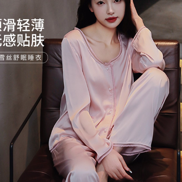 古今新款春秋高端女士睡衣舒适休闲优雅宽松居家服套装dy