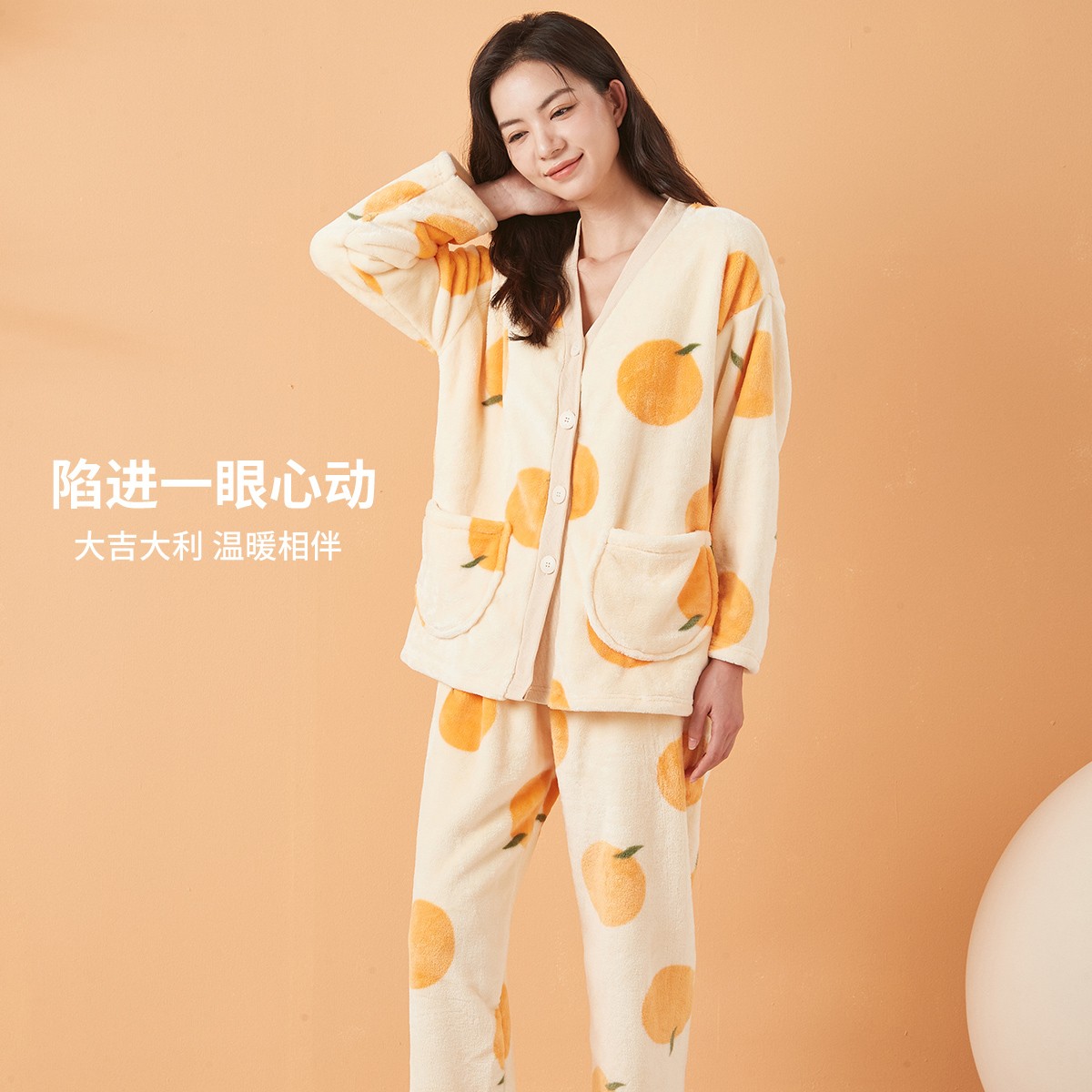 【古今】女士冬季保暖舒适简约可爱加绒居家服套装