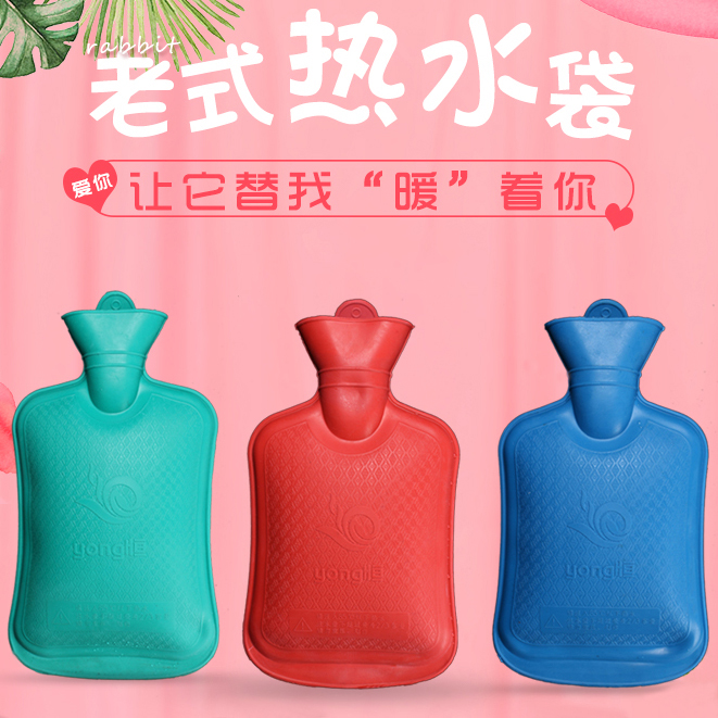 加厚防爆注热水袋注水式绒布套热敷袋暖水袋灌水装热水袋被窝专用