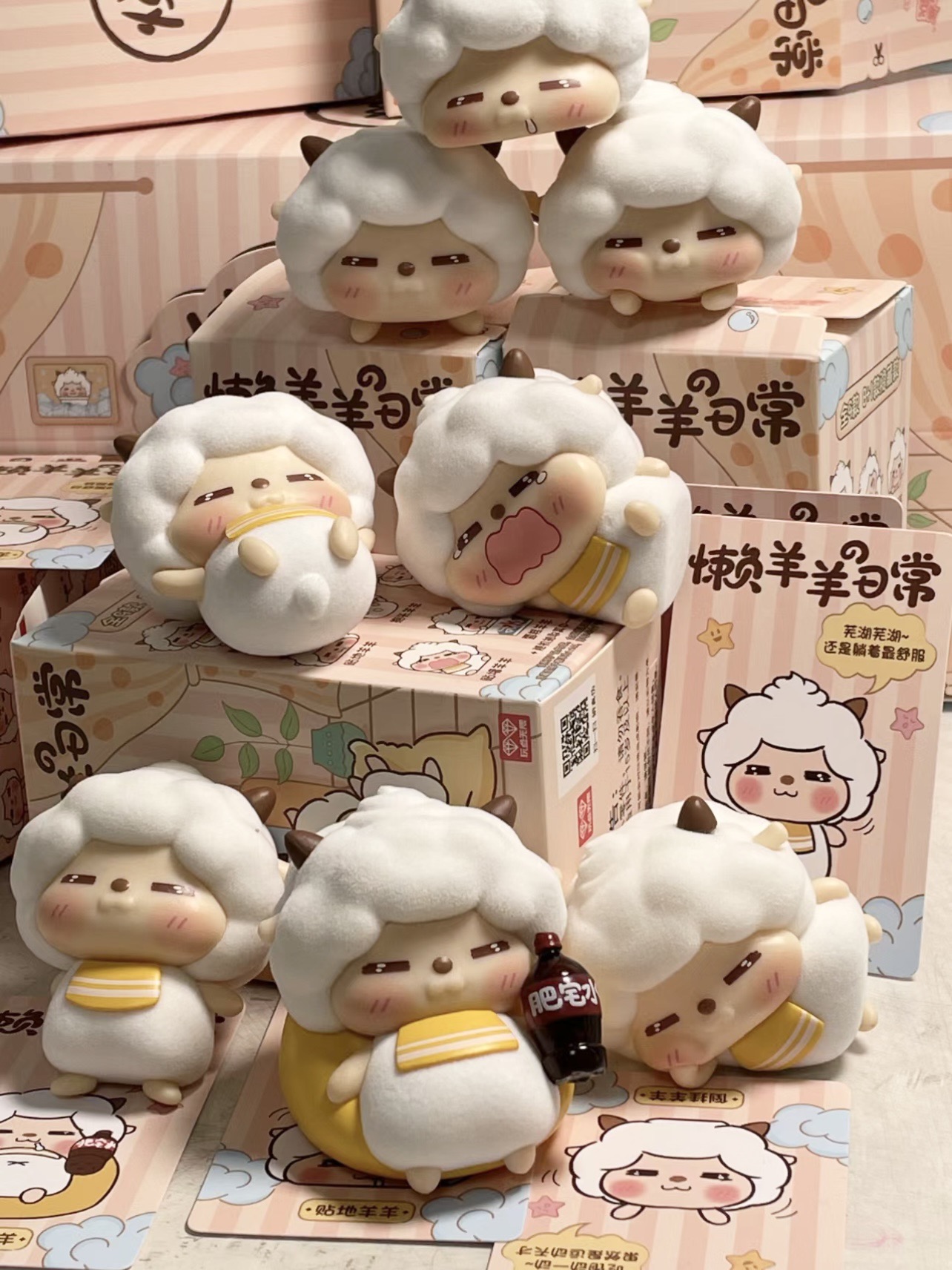 【拆盒不退】懒羊羊的日常盲盒手办摆件喜羊羊与灰太狼懒洋洋公仔