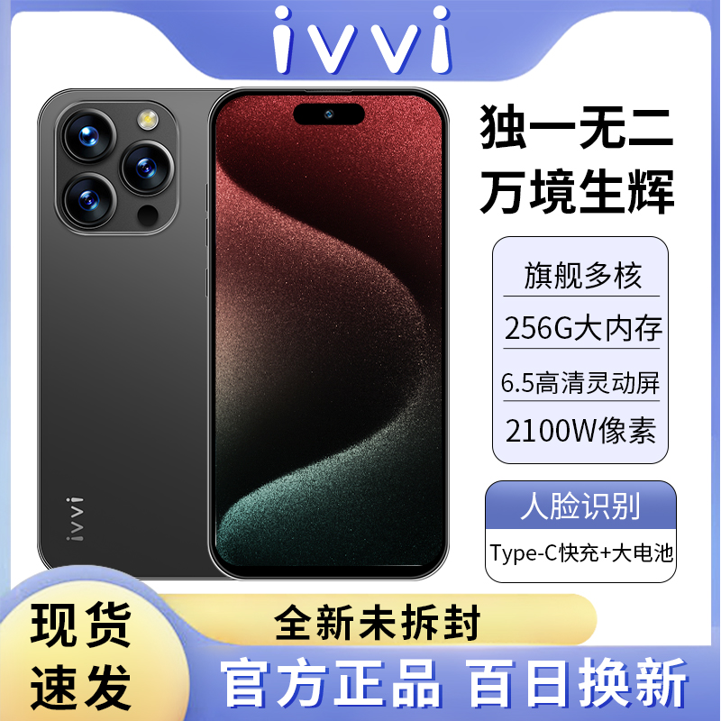 i15Pro全网通5G智能手机6.5英寸人脸识别高清备用学
